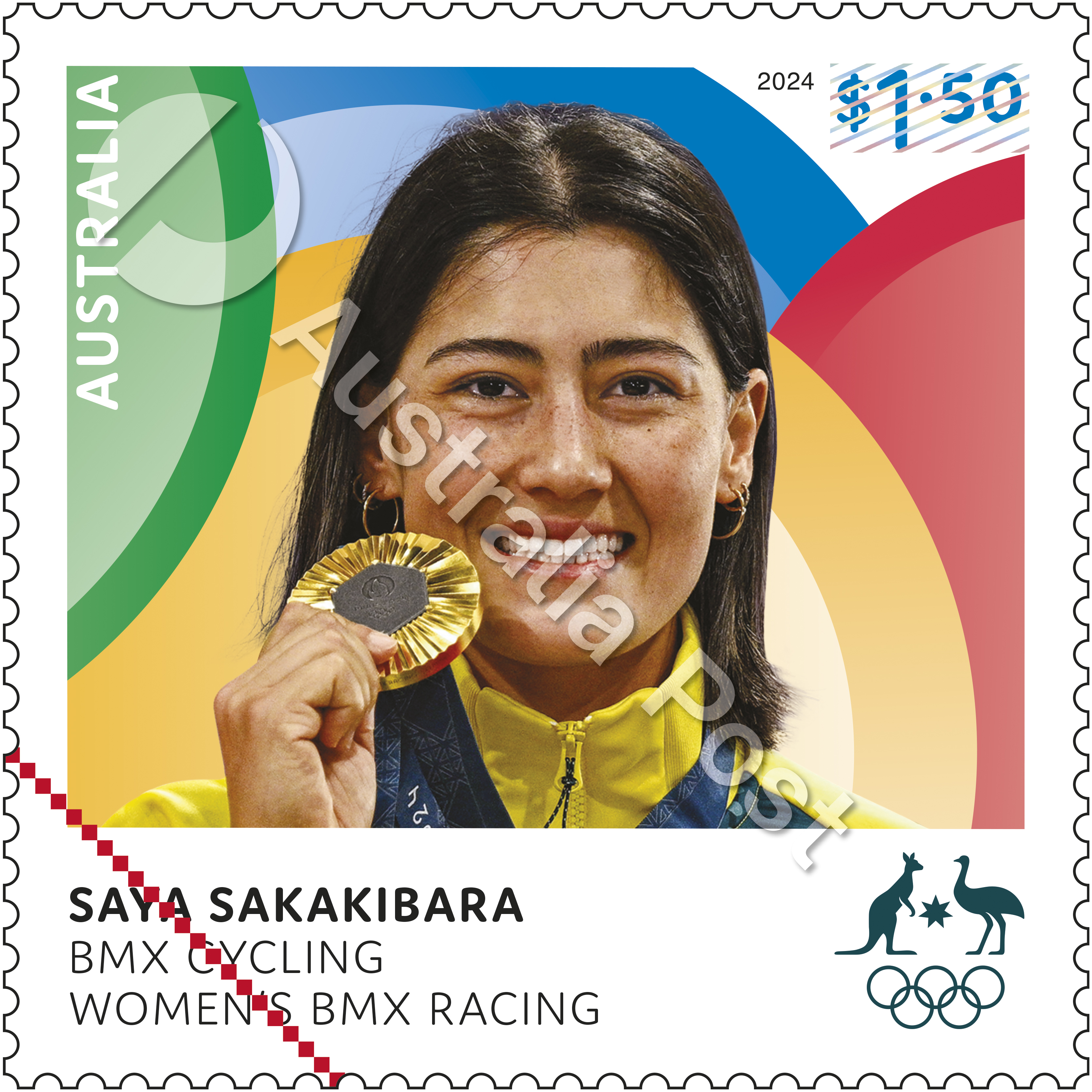 Saya Sakakibara immortalised on a stamp